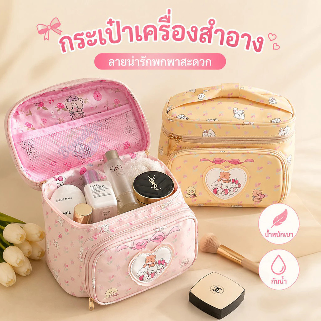 กระเป๋าเก็บเครื่องสำอางแบบพกพา วัสดุ PU ลายการ์ตูน ความจุขนาดใหญ่ กันน้ำ