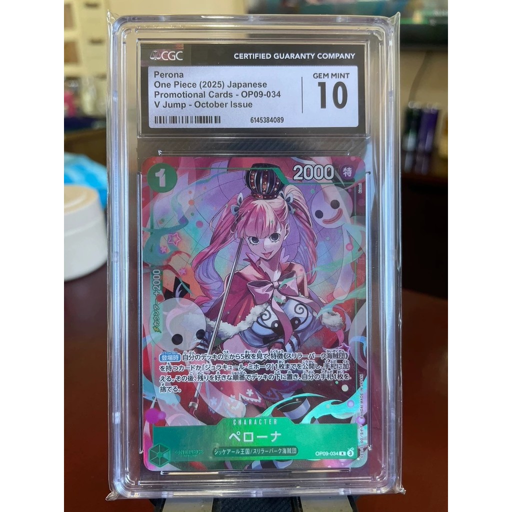 【พร้อมส่ง】one piece tcg card game sleeve การ์ดเกรด CGC 10 คะแนน 2025 ONE PIECE TCG OP09 OPCG ONE PIE
