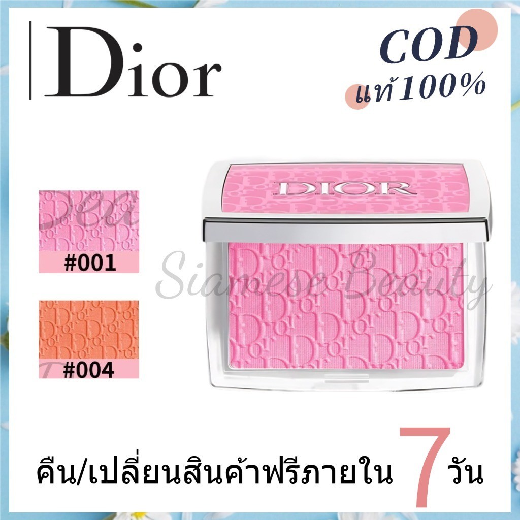 Backstage Rosy Glow Blush #001 #004 #006 #012 #015 #020 4.4g