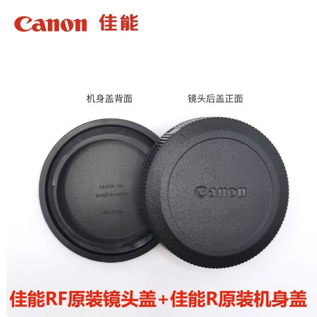 พร้อมสต็อกที่ใช้งานได้ RF Mount เลนส์ฝาครอบด้านหลังฝาครอบ R50 R62 R52 R62 R8 R10 R7