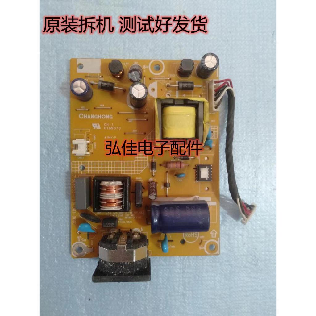ของแท้ Philips 223V5L Power Board AOC E2270Swn E2070 715G6503-P02