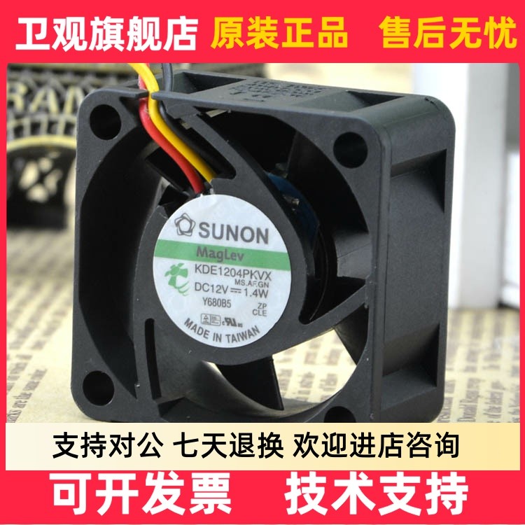 ของแท้ Jianzhun SUNON 4 ซม.4020 Maglev พัดลมเงียบ 1.4W KDE1204PKVX