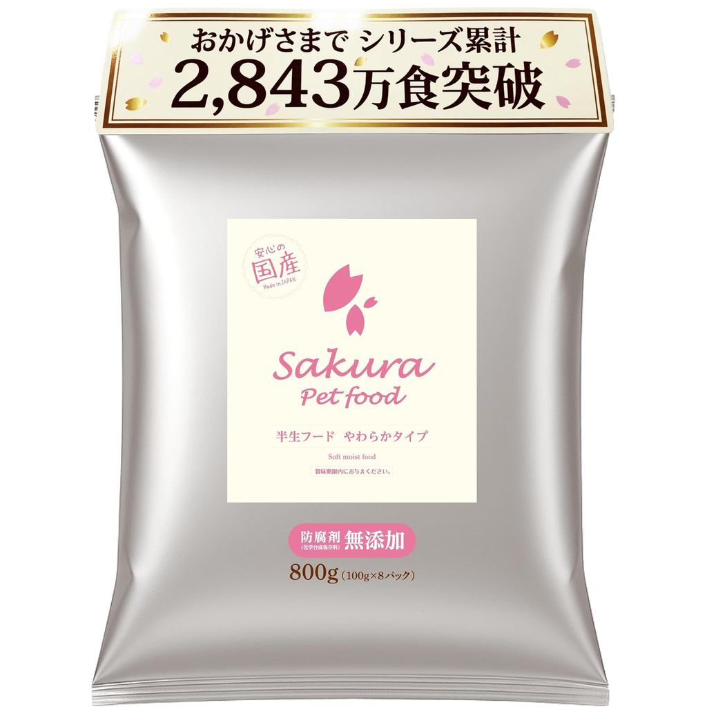 {"Sakura Pet Food Semi-Moist Food Soft Type [Veterinarian Recommended][Dog Food, Soft, Senior, 【Dire
