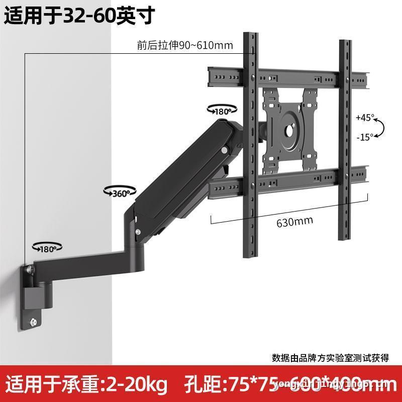 Universal Monitor Wall Mount Bracket TV Pneumatic Lifting Rack Telescopic Wall Rack เหมาะสําหรับ TCL