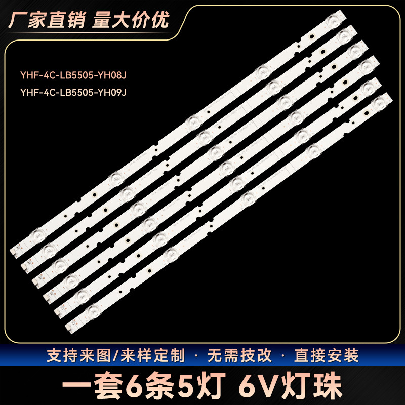 55T680 55P8-3030-2X5-B-LX20190226 เวอร์ชั่น0
