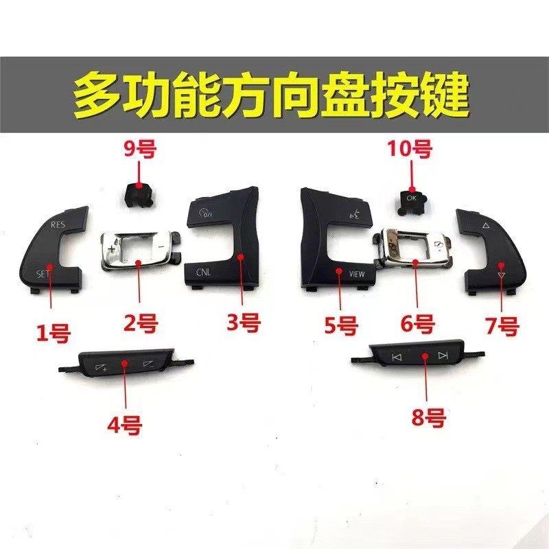 Premium-Multi-Function พวงมาลัยปุ่มควบคุมสําหรับ VW Golf 7 Lavida Touran T-Roc Volume Track Switch