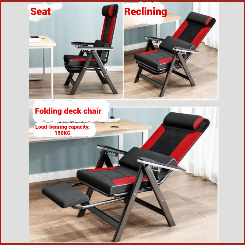 Footrest Folding Lounge Chair Recliner Leisure Office Chair Multifunctional Flat Reclining Chair