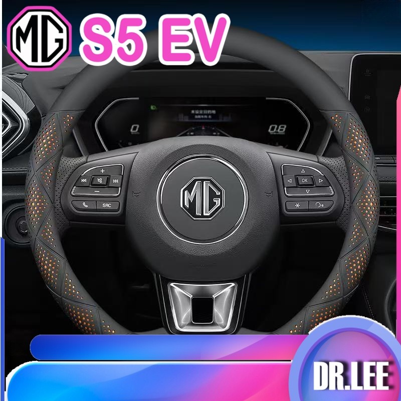 [READY]MG S5 EV Steering Wheel Body kit mg s5 ev Steering Wheel Cover Car decoration accessories DM1