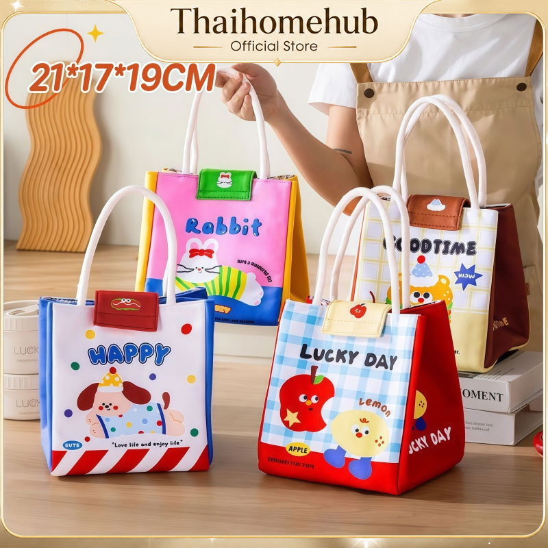 กระเป๋าใส่กล่องข้าว ลายสัตว์ 2 ชั้น ถุงเก็บความเย็น ลายสัตว์น่ารัก ใช้ได้กับนักเรียนและพนักงานออฟฟิศ