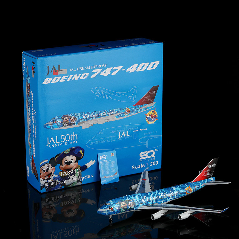 SQ Wings 100/200 JAL Airlines B747-400D เครื่องบินโลหะผสม รุ่น JA8912 No. เครื่องบิน 4 ตัว