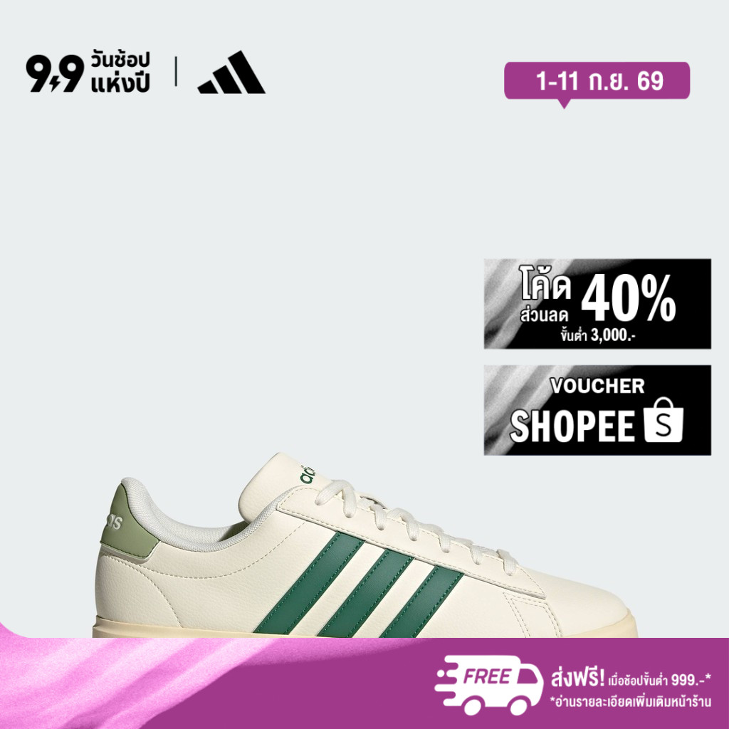 adidas ไลฟ์สไตล์ รองเท้า Grand Court Cloudfoam Comfort ผู้ชาย สีขาว JS1736