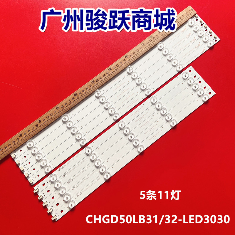 เหมาะสําหรับ Changhong 50N1 50S1 50D3700I LED50D2000I Light Bar LB-C500F15-E1-A-2-