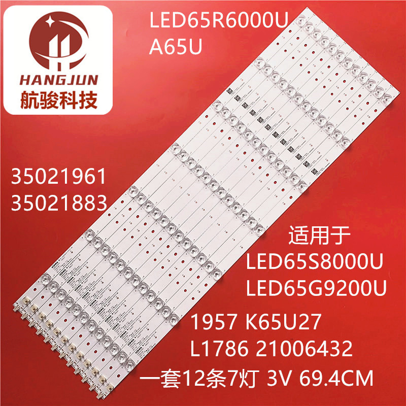 เหมาะสําหรับ Colgate LED65S8000U LED65R6000U Light Bar35021961 LED65G9200ULED65