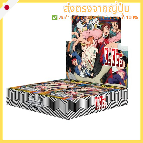 Weiss Schwarz Booster Packs TV Anime "Dundadan" 12-pack box
