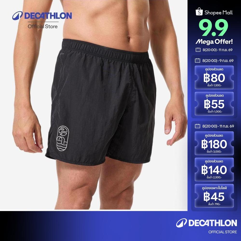 Decathlon Men’S Swim Shorts 100 กางเกงว่ายน้ำขาสั้นสำหรับผู้ชาย รุ่น 100 - Black