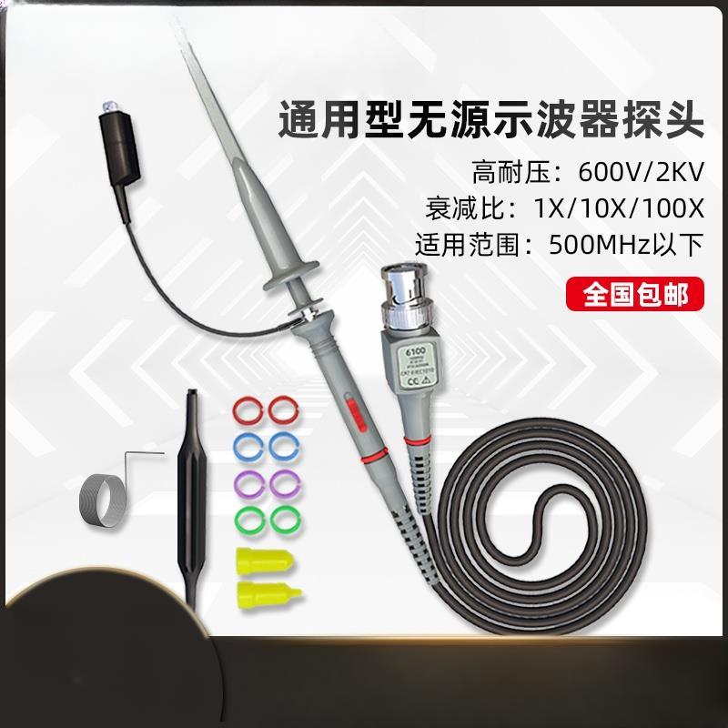 Oscilloscope Probe Universal แรงดันไฟฟ้า Probe Probe 20M-300MHz Meter ตะกั่วทดสอบตะกั่วความถี่สูง 10