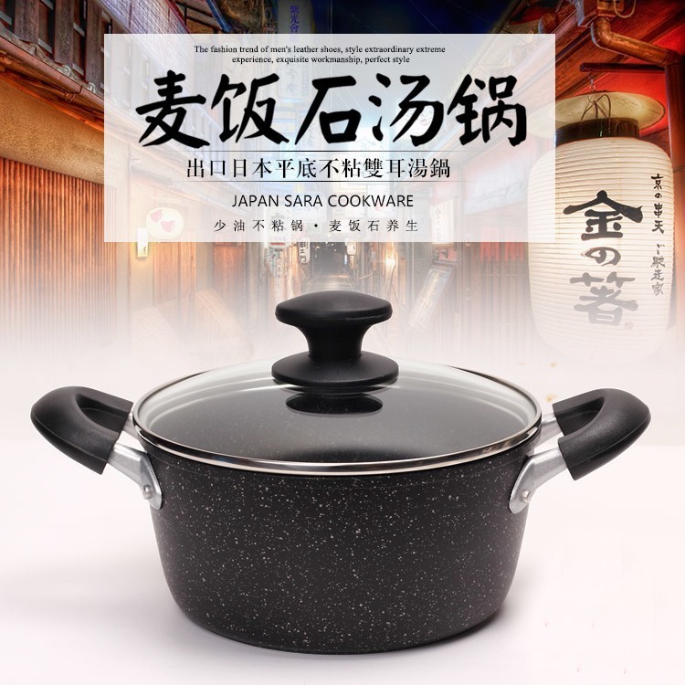 Non-Stick Casserole Pot 20cm / 22cm / 24cm w Glass Lid