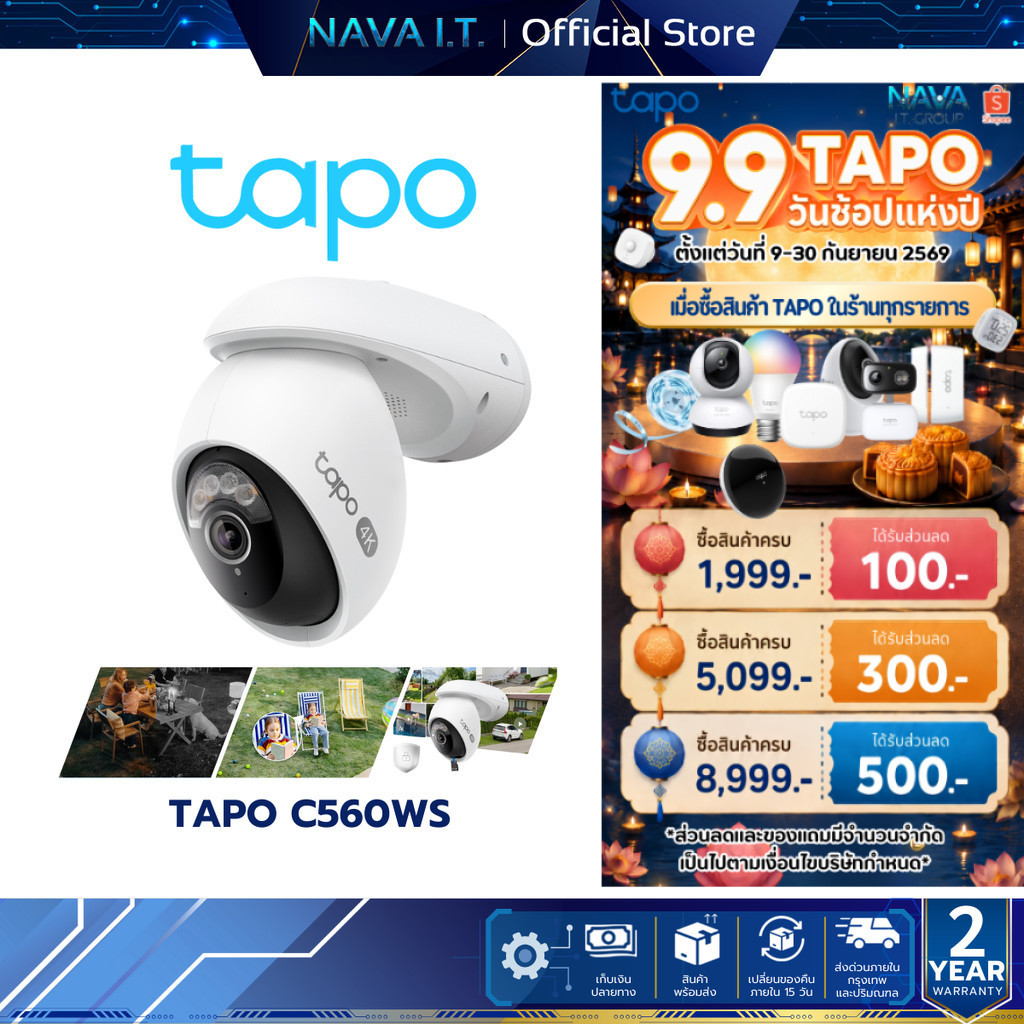 TAPO C560WS  4K 8MP Outdoor Pan/Tilt Security Wi-Fi Camera