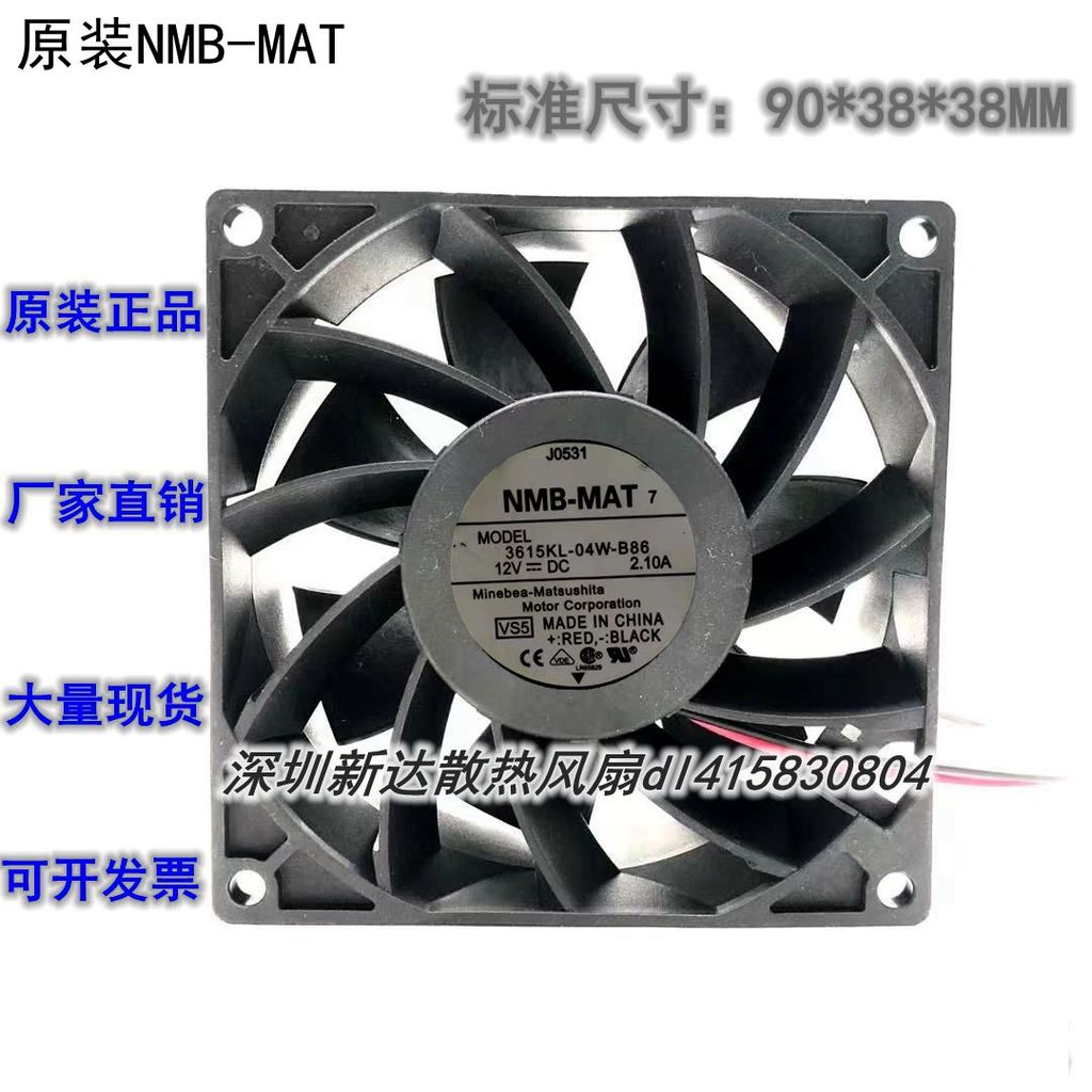 NMB 3615KL-04W-B86 12V 2.10 9238 9038DELL แชสซีพัดลมรุนแรง