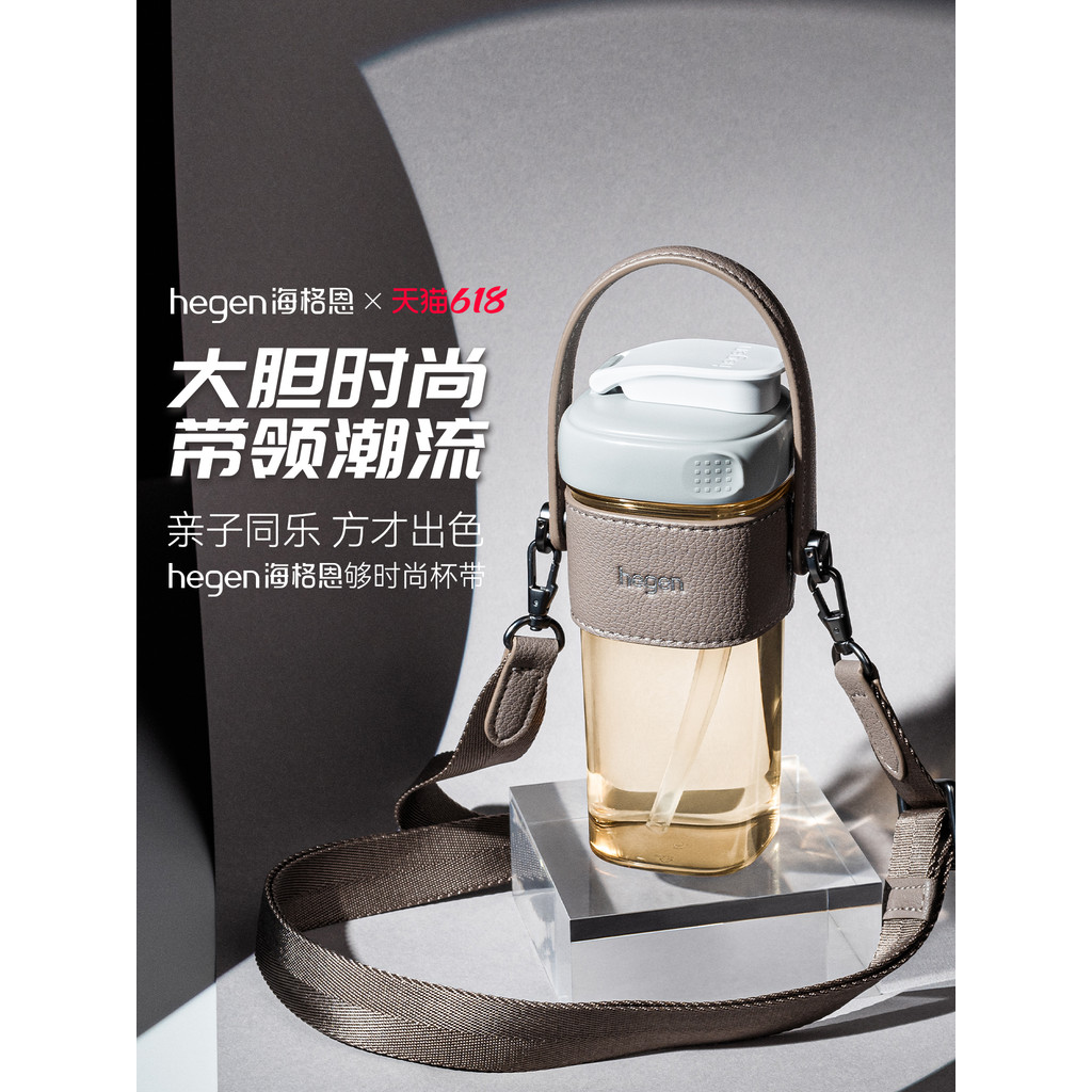 Hegen Hegen Hegen ถ้วยแฟชั่นเพียงพอพร้อมถ้วยฟางถ้วยดื่ม Universal อุปกรณ์เสริมแบบพกพาถ้วยน้ําถ้วยแนว