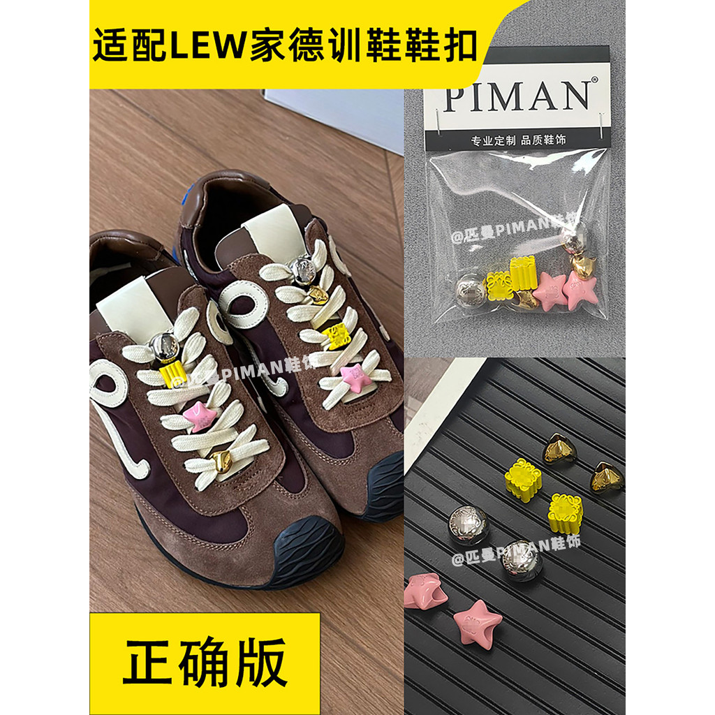 Piman Original เหมาะสําหรับ loewe loewe รองเท้าผ้าใบ DIY รองเท้าหัวเข็มขัด Yang Mi สไตล์เดียวกันสนุก