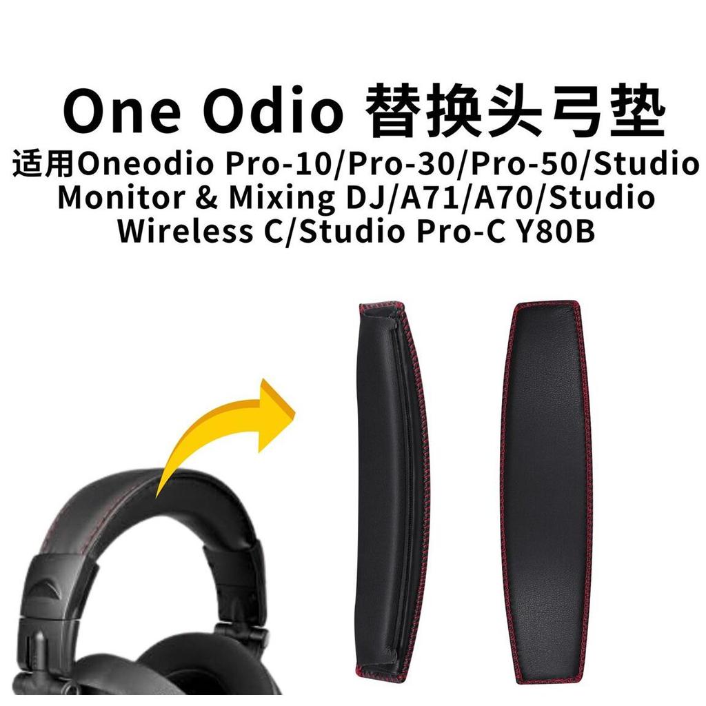 เหมาะสําหรับ One Odio หูฟัง Pro10 หูฟังหัว Bow Pad A70 Velcro Head Beam Pad A71 กรณีอุปกรณ์เสริม