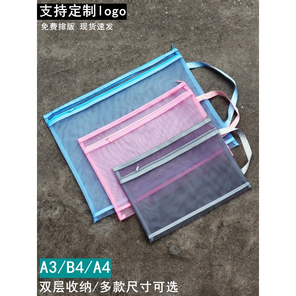 Hand Carry Double-Layer Gauze File Bag A4 Zipper Storage Information Bag A3 Art Bag ขนาดใหญ่พิเศษ B4