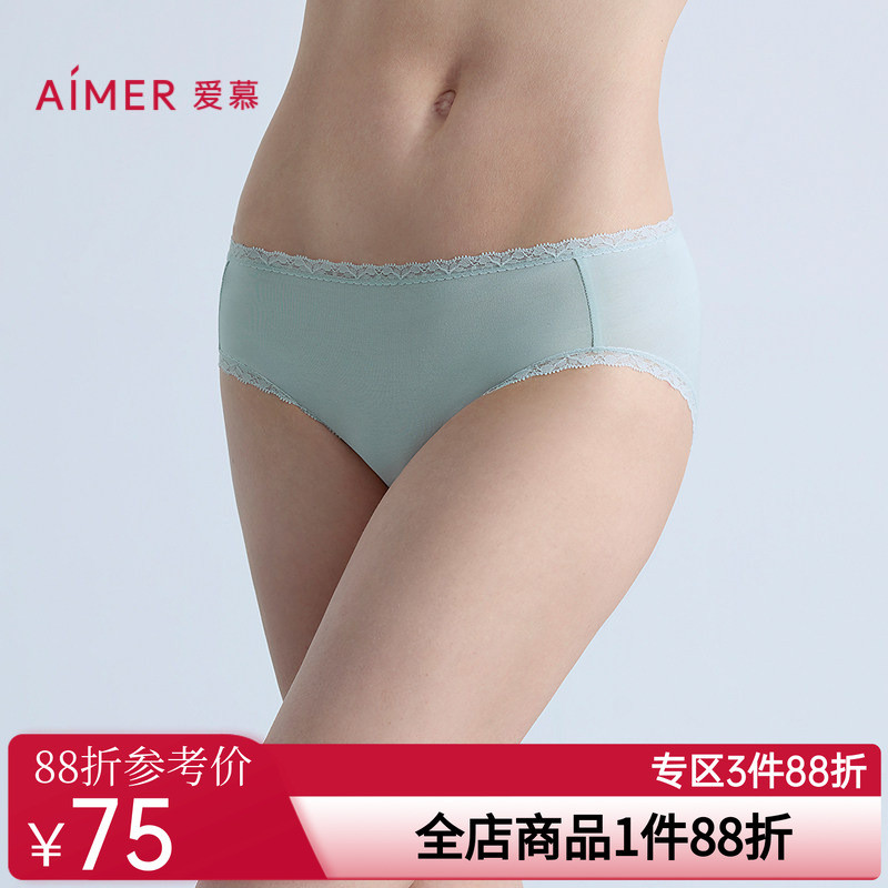 Ai Muroyu ชุดชั้นในสตรีผ้าฝ้ายเป้าด้านในนุ่มสบายกางเกงเอวต่ํา AM22B891