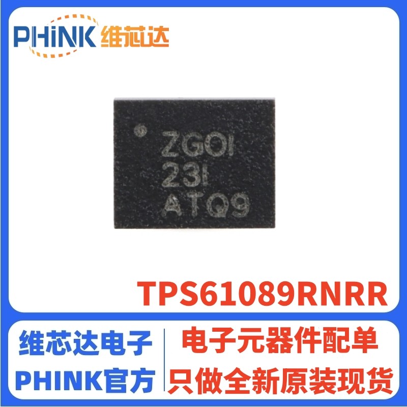ของแท้ TPS61089RNRR VQFN-HR-11 ชิปบูสเตอร์แบบซิงโครนัส
