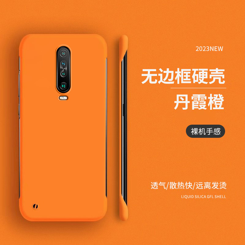 เหมาะสําหรับ Redmi k30 เคสโทรศัพท์ Redmi k30Pro เคสป้องกัน Frameless Ultra-Thin Shock-resistant ผู้ช
