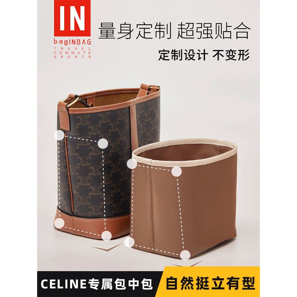 เหมาะสําหรับ celine Bucket Bag Liner celine Arc de Triomphe celine Small Medium Bag Storage celine I