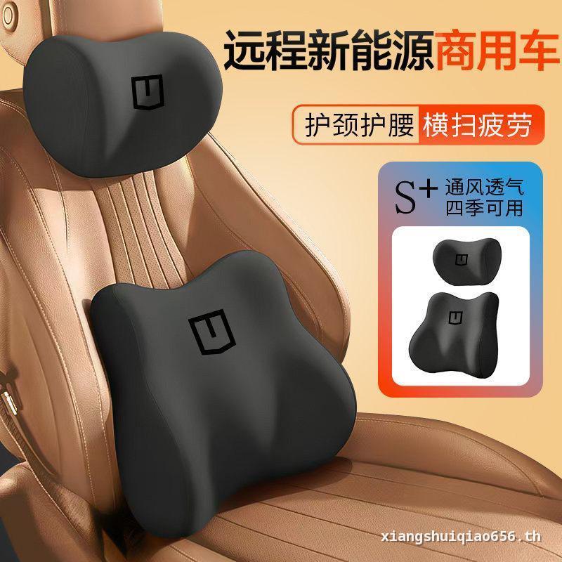 [ของแท้ 100%] Remote Commercial Vehicle Xingzhi H8E Xingxiang V6E/V7E/F1E/H9E Sharp F3E Remote E6 He