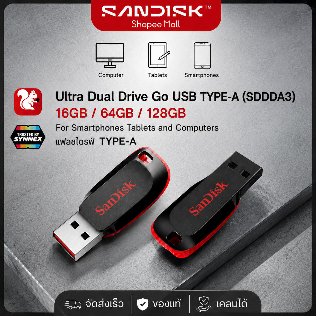 SanDisk Cruzer Blade 32GB 64GB 128GB Flash Drive USB2.0 แฟลชไดร์ฟ แฟรชไดร์ฟ คอมพิวเตอร์ ของแทั Synnex การประกัน 2 ปี
