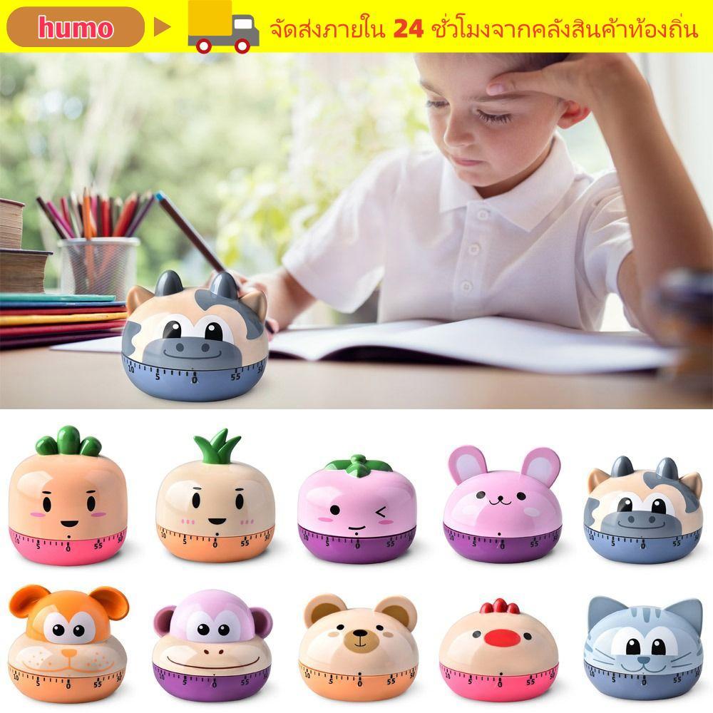 HUMO Mechanical Timer ABS Student Learning Time Animal Kitchen Food Timer
