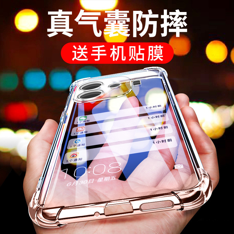 เหมาะสําหรับ IQOOZ9 เคสโทรศัพท์ vivoiqooz9x ซิลิโคน z9turbo นุ่มกรณี iqoo z9 ที่ไม่ซ้ํากัน iq00 กรณี