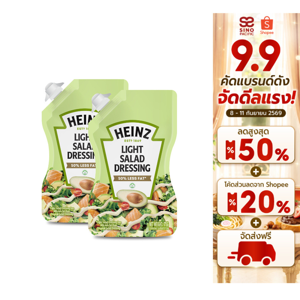 [EXP 24 Nov 2026] Heinz Light Salad Dressing (Doypack) ไฮนซ์ ไลท์ สลัด เดรสซิ่ง 175 กรัม