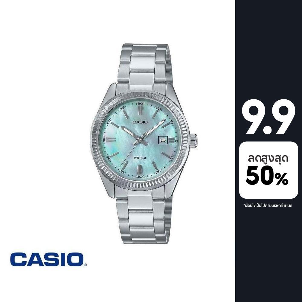 CASIO นาฬิกาข้อมือ CASIO รุ่น LTP-1302DS-2AVDF สายสเตนเลสสตีล  สีฟ้า