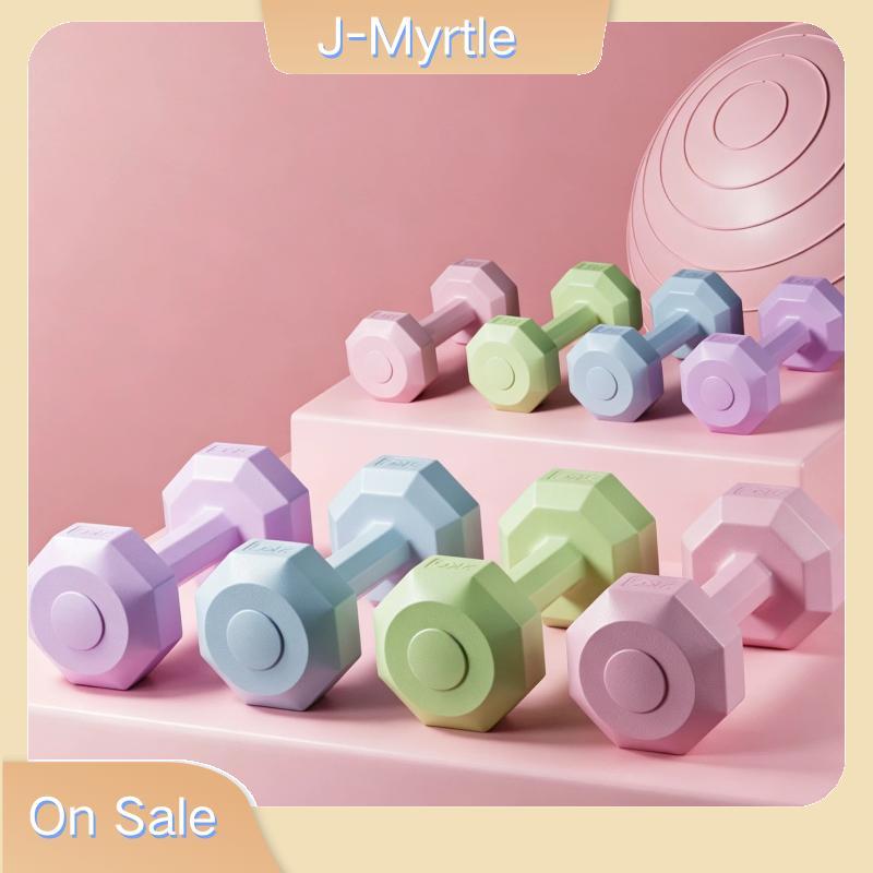 J-Myrtle ผู้หญิงชุดดัมเบลขนาดเล็ก 2 ชิ้น 1 กก.แบบพกพา PP สําหรับ Home Gym โยคะธุรกิจ Trip ฟิตเนสออกก
