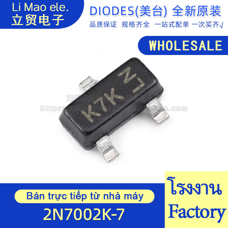 ((20 ชิ้น-100 ชิ้น) 2N7002K-7 ผ้าไหมหน้าจอการพิมพ์ K7K SOT23 0.38 A60V N Channel MOS Field Effect Tu