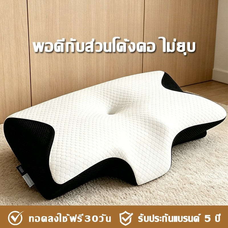 【จัดส่งรวดเร็ว】 หมอน Ergonomics Deep Sleep ขจัดอาการปวดคอและ เปลี่ยนชีวิตการนอนด้วยการนอนหลับลึกขึ้น หมอนลดกรน