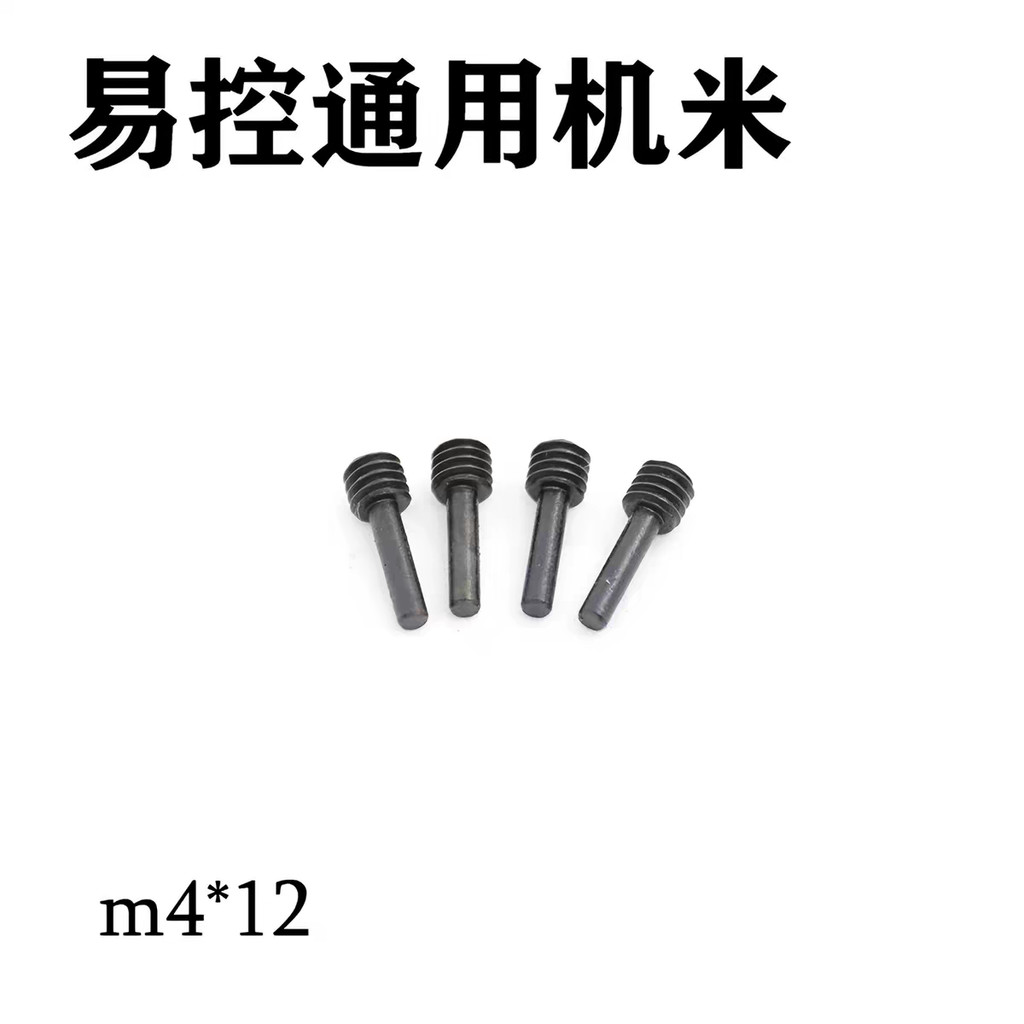 1/8 Easy Control รุ่น 1/10 รถปีนเขา YK4081/6101/4102/4103 Universal เครื่องพิเศษเมตรสกรู