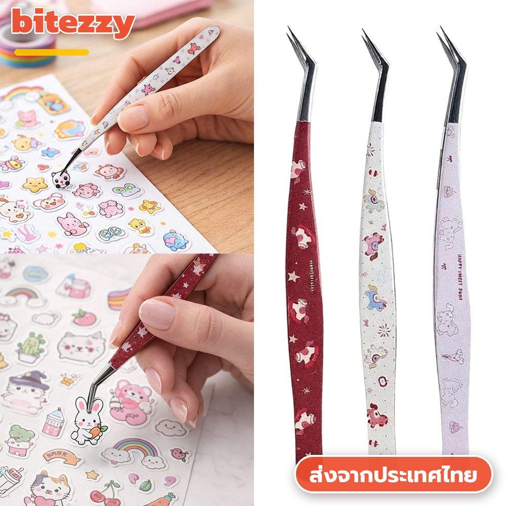บิเตซซี่ แหนบขนตาปลอม, แหนบสติกเกอร์โค้งป้องกันไฟฟ้าสถิตย์ความแม่นยําสูง, สแตนเลสการ์ตูน ขนตา ส่วนขยาย แหนบสติกเกอร์ฉากขนาดเล