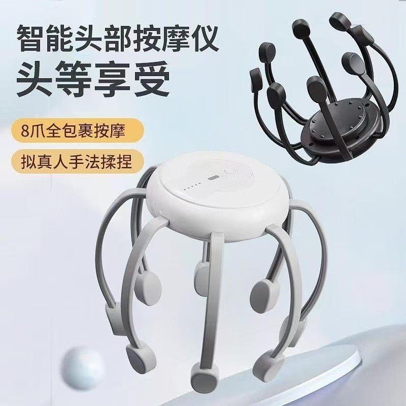 Octopus HEAD Massager เครื่องบําบัดศีรษะ Scalp Soothing ผ่อนคลายในครัวเรือน Octopus HEAD Massager