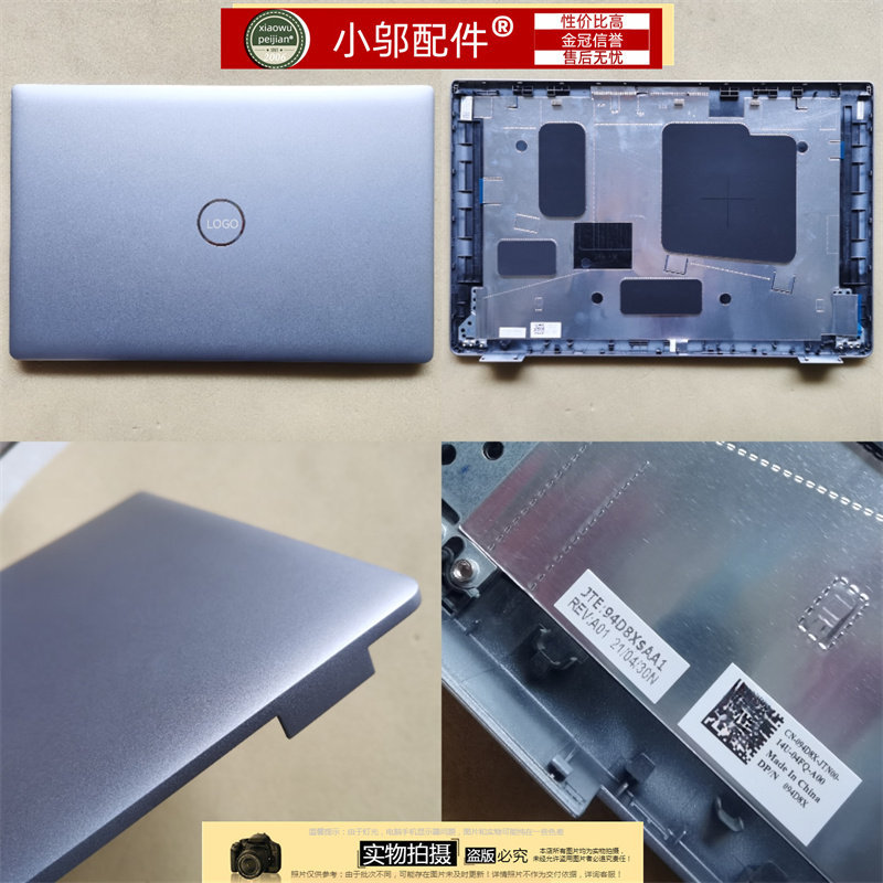 เหมาะสําหรับDell尔Latitude 5520 E5520 外壳A BCD Precision 3560
