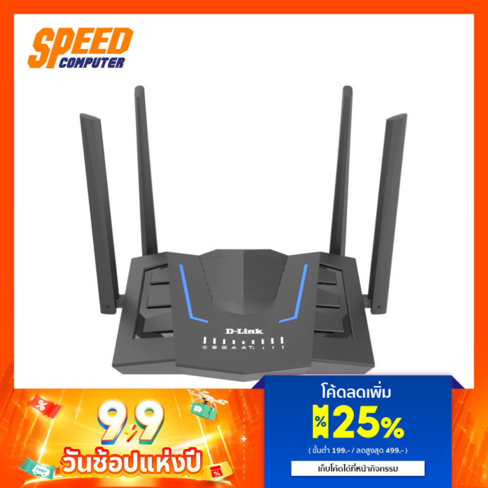 D-LINK DWR-M975X | LTE Cat 6 Wi-Fi6 Gigabit Mobile | Router (เราเตอร์) | By Speed Computer