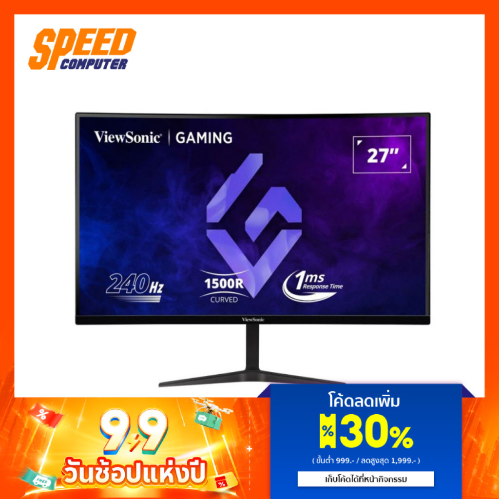 VIEWSONIC MONITOR(VX2719-PC-MHD)27" 1920X1080 240Hz MONITOR (จอมอนิเตอร์) | By Speed Computer