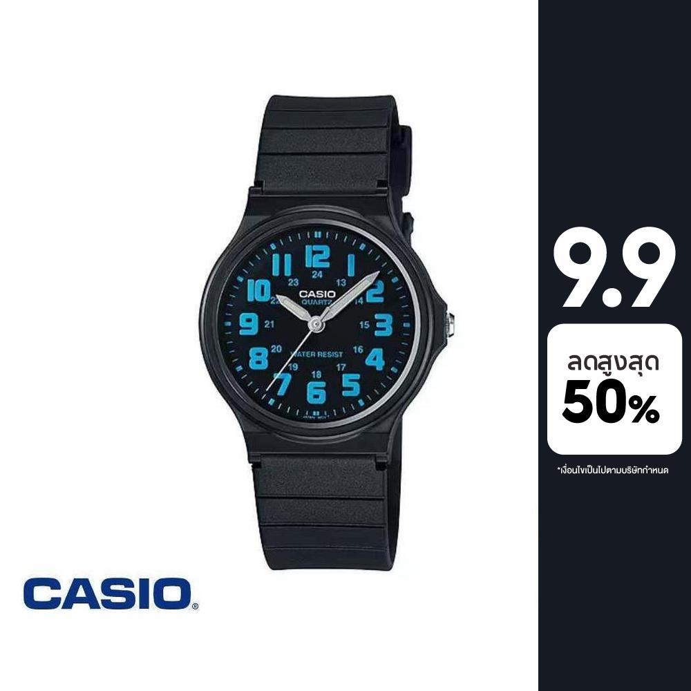 CASIO นาฬิกาข้อมือ CASIO รุ่น MQ-71-2BDF วัสดุเรซิ่น สีฟ้า