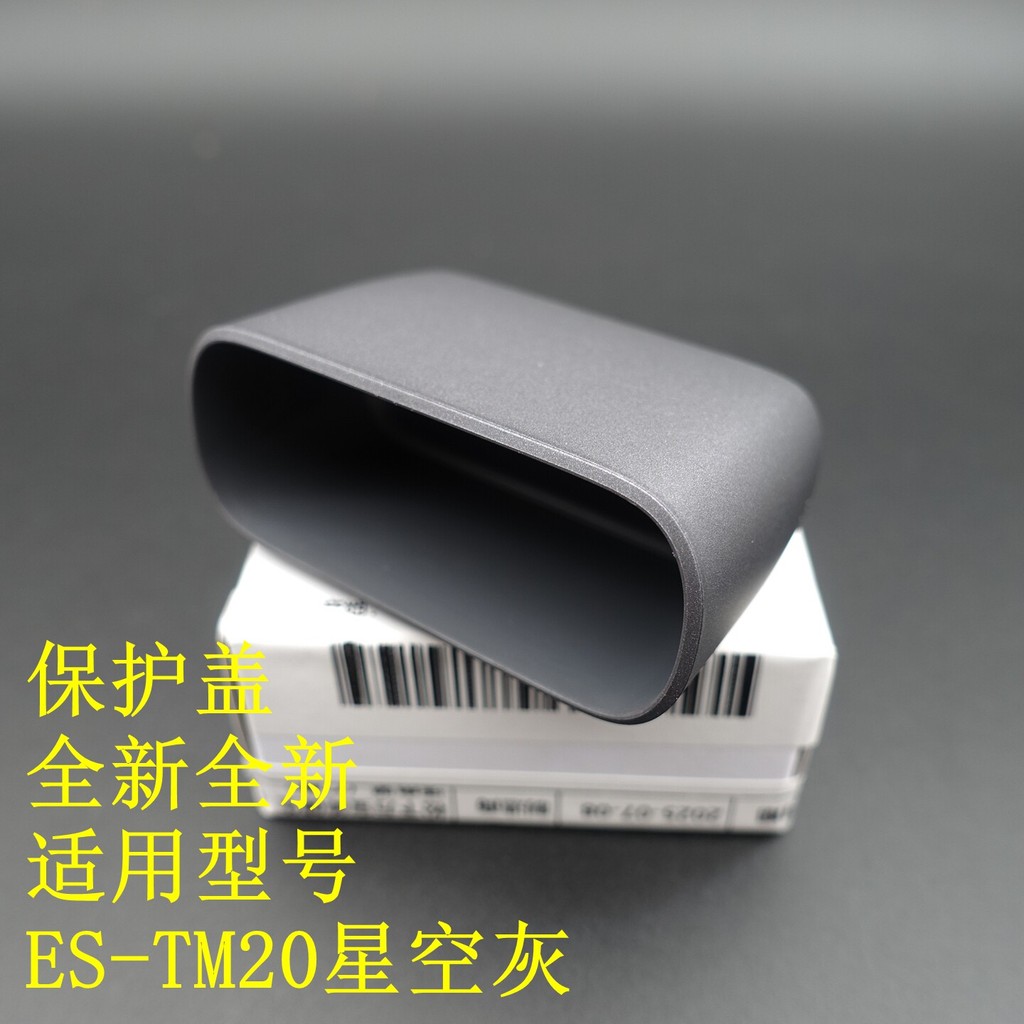ฝาครอบป้องกันมีดโกน Panasonic ES-TM20/TM21 ของแท้ อุปกรณ์เสริมใหม่เอี่ยม