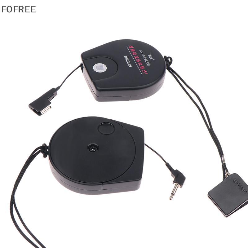 FOFREE Tecsun AN05/AN03 เสาอากาศภายนอกสําหรับเสาอากาศรับสัญญาณวิทยุ PL-660 PL-380 PL-310ET PL-330 เส