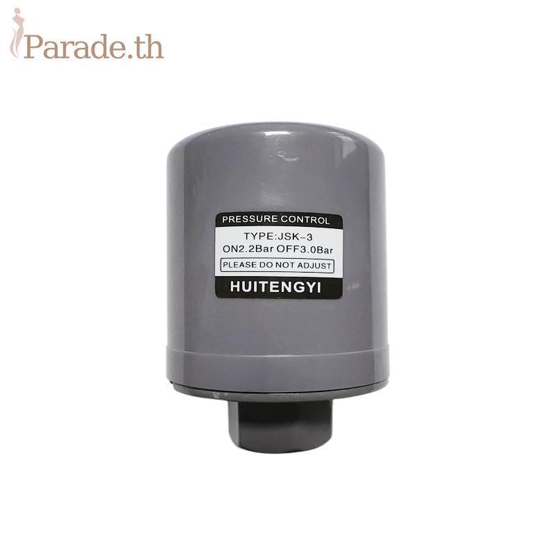 Parade ปั๊มน้ําอัตโนมัติ Controller สวิทช์ 3/8 แรงดันสูงทนปลอดภัยเชื่อถือได้สําหรับ High-rise Reside